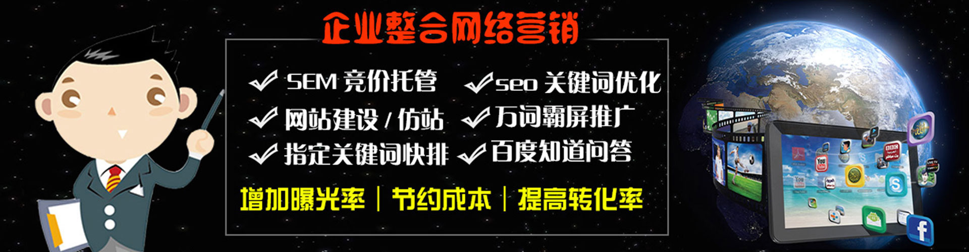 亭湖百度推广托管